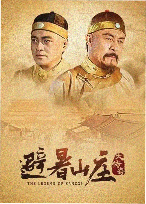 双峰 剧集海报